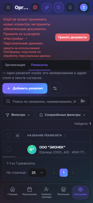 image_20261019130825.png